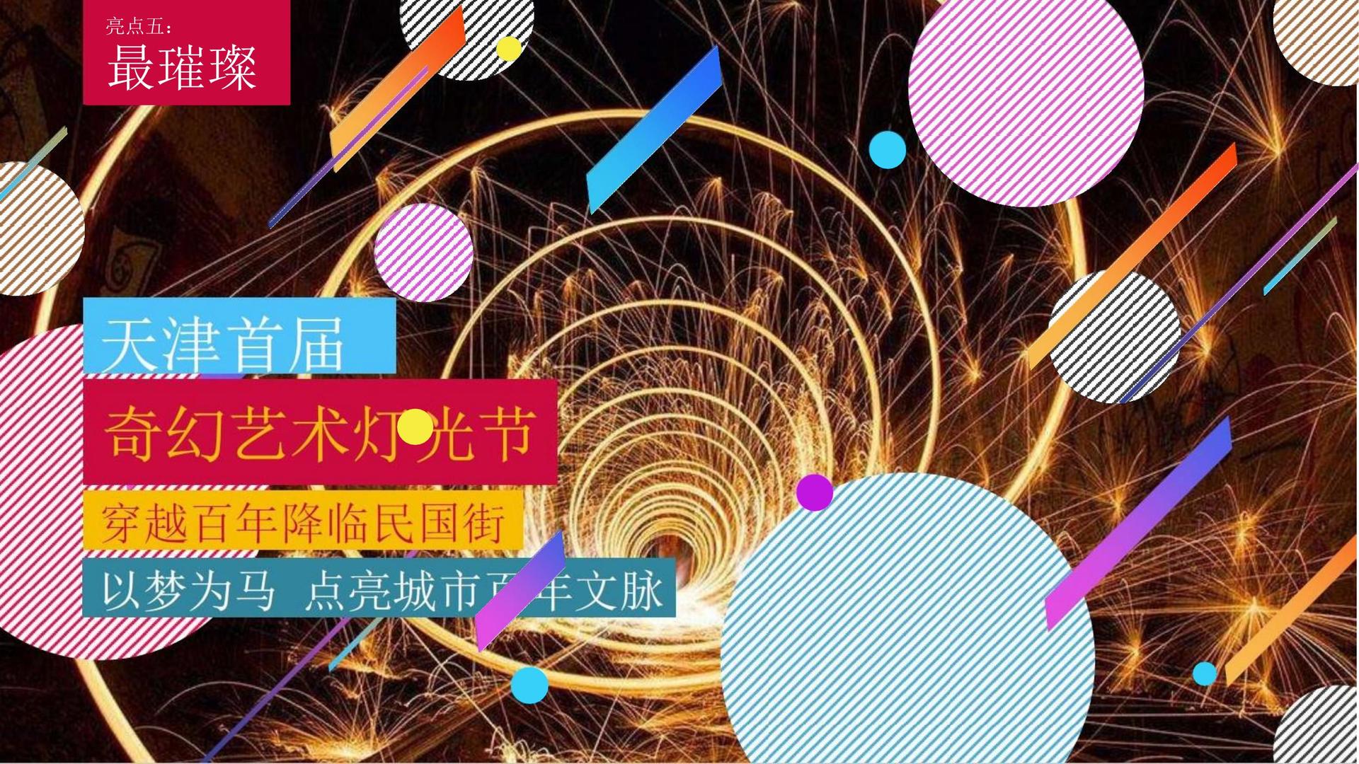 芯仪传媒持续拓展国际文化交流合作